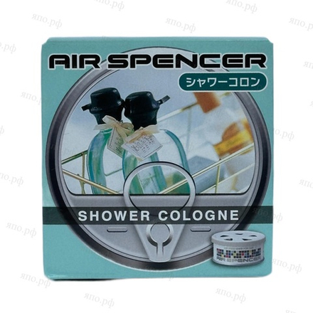 Eikosha Air spencer автомобильный ароматизатор Shower cologne A-16