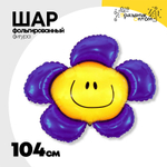 Шар Фольгированный Цветок фиолетовый (Фиолетовый)