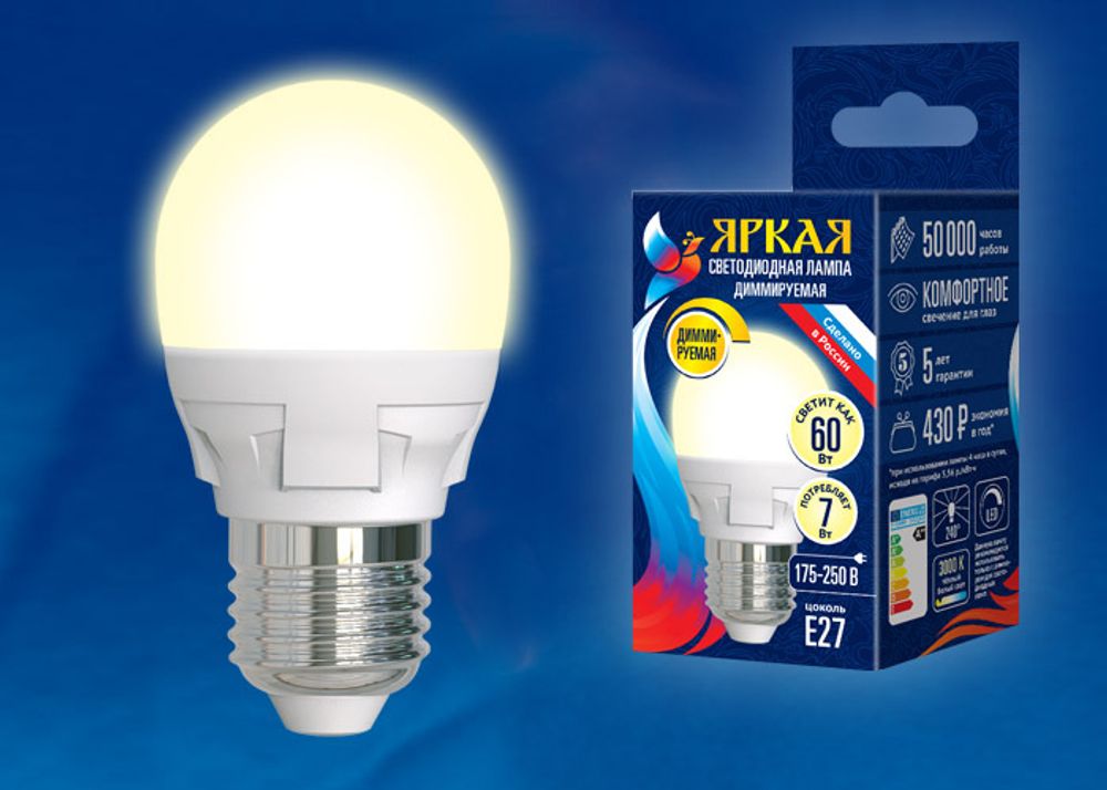 LED-G45 7W/3000K/E27/FR/DIM PLP01WH Лампа светодиодная, диммируемая. Форма «шар», матовая. Серия Яркая. Теплый белый свет (3000K). Картон. ТМ Uniel.