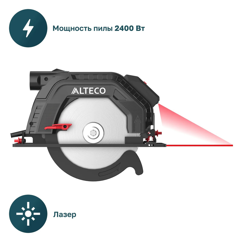 Циркулярная пила CS 2400-235 L ALTECO