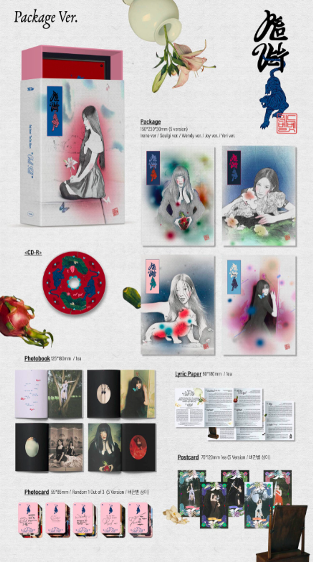 Альбом Red Velvet Album Vol. 3 – Chill Kill (Package ver.)