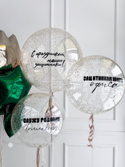 Набор Защитникам нашего офиса