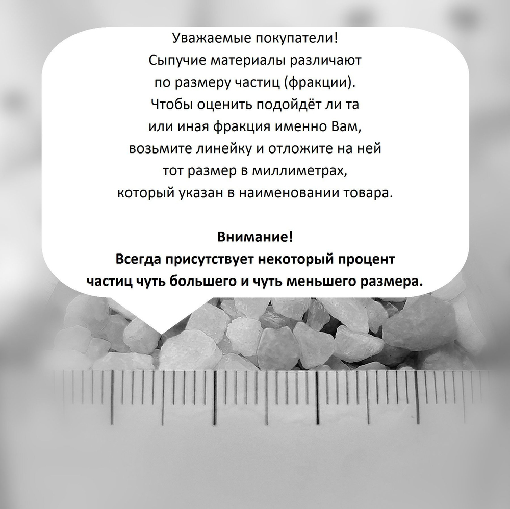 Цеолит вулканический 1,5-3мм - 1л / Клиноптилолит / Почвоулучшитель