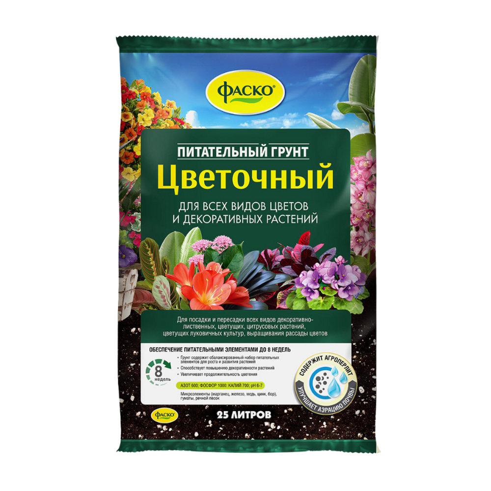 Грунт Цветочный для цветов (ФАСКО)