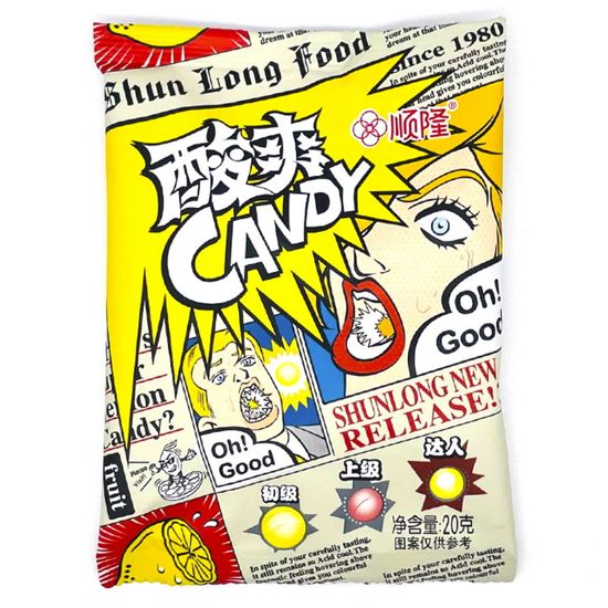Конфеты Shun Long Food ЛИМОН 26гр