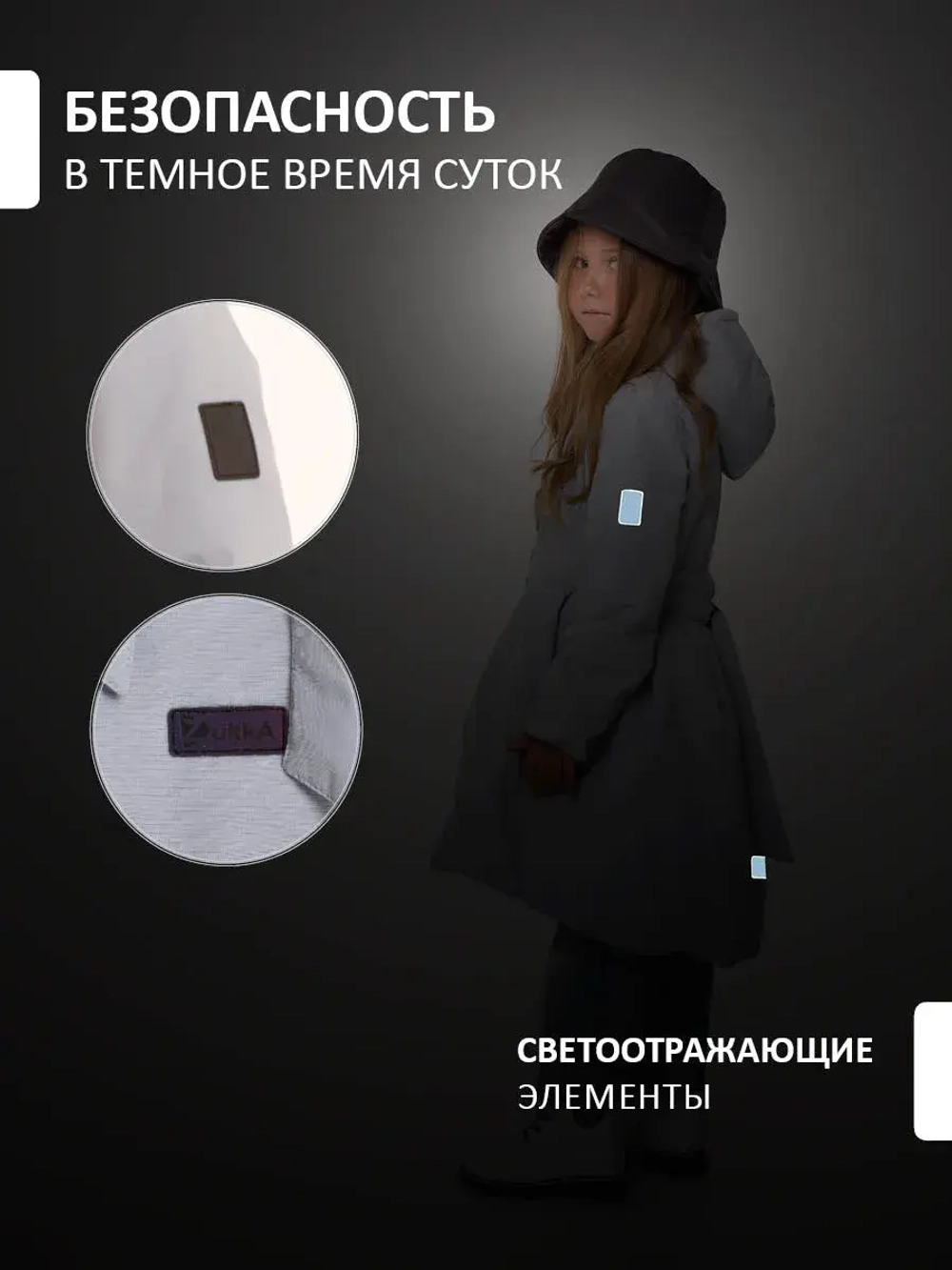 Пальто демисезонное стеганое утепленное мембрана