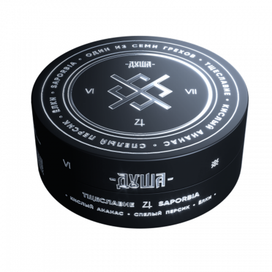 ДУША Saporbia / Тщеславие (Кислый ананас, спелый персик, елки) 25гр.