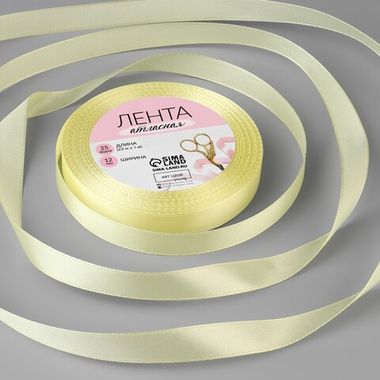 Лента атласная, 12 мм × 23 ± 1 м, цвет ванильный