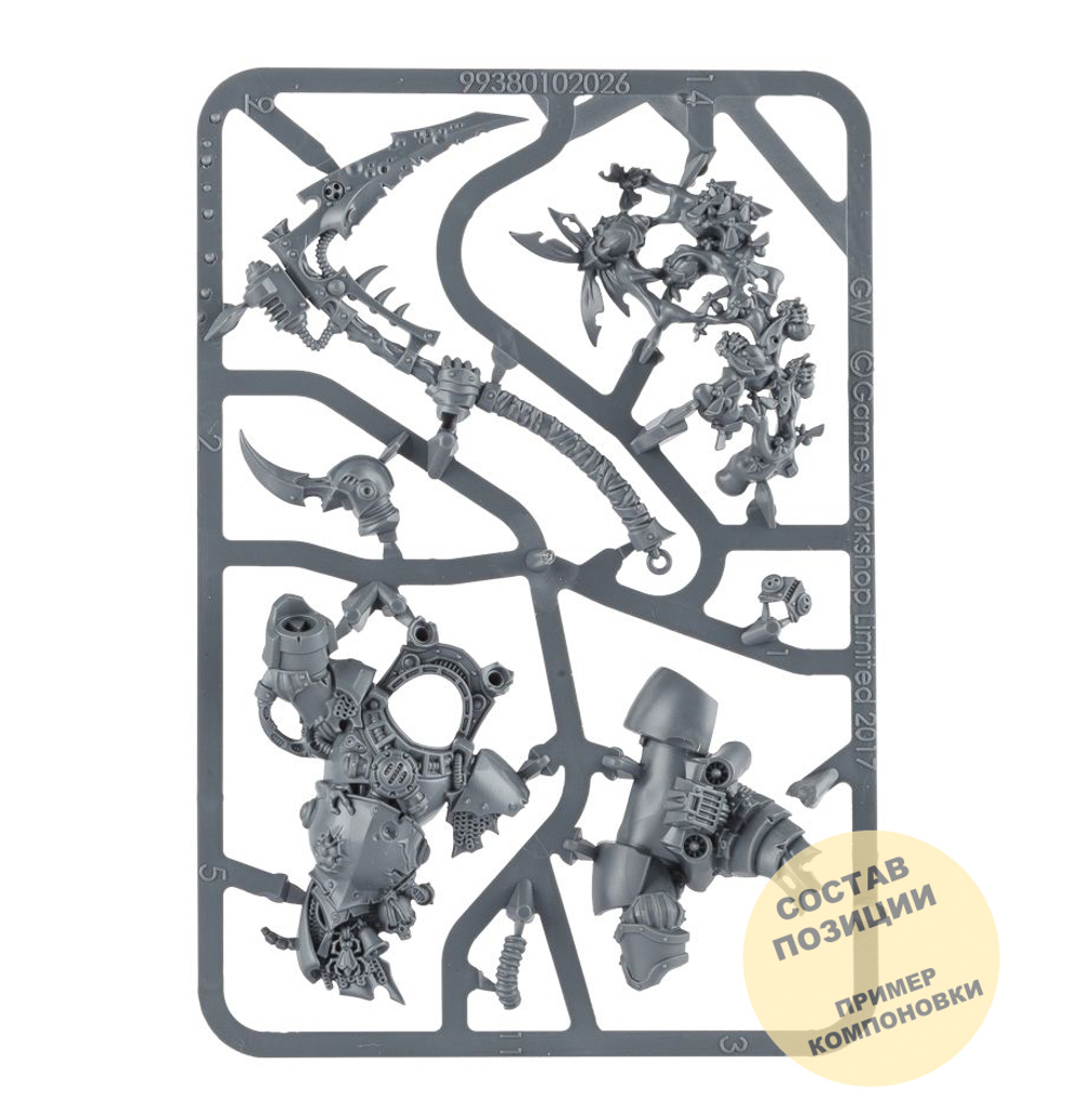 Typhus, Herald of the Plague God