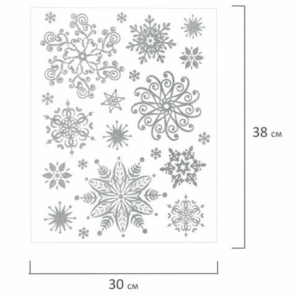 Украшение для окон и стекла ЗОЛОТАЯ СКАЗКА "Снежинки объемные 1", 30х38 см, ПВХ, 591258