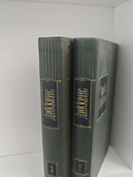 Чарльз Диккенс. Собрание сочинений в тридцати томах. Том 2-3. Посмертные записки Пиквикского клуба