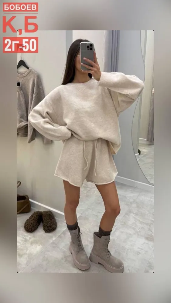 Костюм 50355207 Fabrika