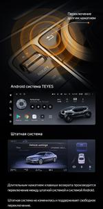 Магнитола для Mercedes-Benz A-класс (W176) 2015-2018 NTG 5.0/5.1 - Teyes LUX ONE монитор 12.3", Android 10, Быстрая, CarPlay, 4G SIM-слот