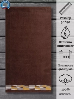 Полотенце махровое 100% хлопок ПЦ-2601-4477 (19-1234) 50*90