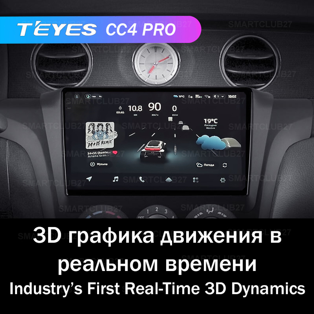 Teyes CC4 Pro 9" для Mitsubishi Outlander 1, Airtrek 2002-2008