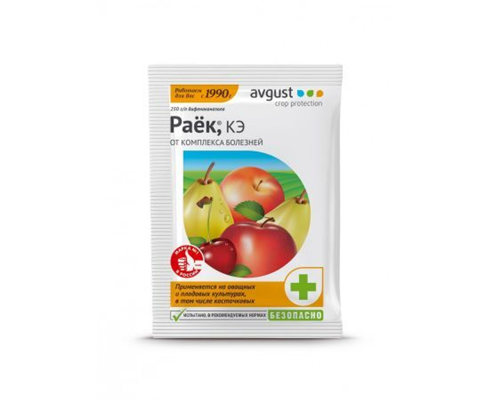 Средство для защиты растений от болезней Раек "AVGUST" .Комплект из 5 штук по 2мл