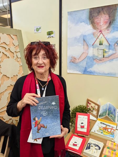 Летиция Галли - художник книги &quot;Волшебник Федерико&quot;