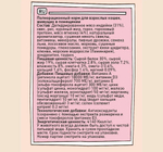 Корм для кошек сухой ZILLII Cat Adult Indoor 2кг, для домашних животных, с индейкой и ягнёнком