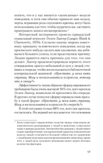 Психология влияния. 5-е изд.  (#экопокет)