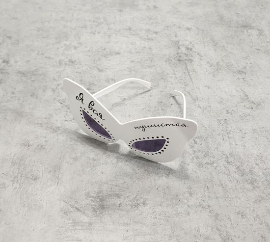 Очки Я вся пушистая