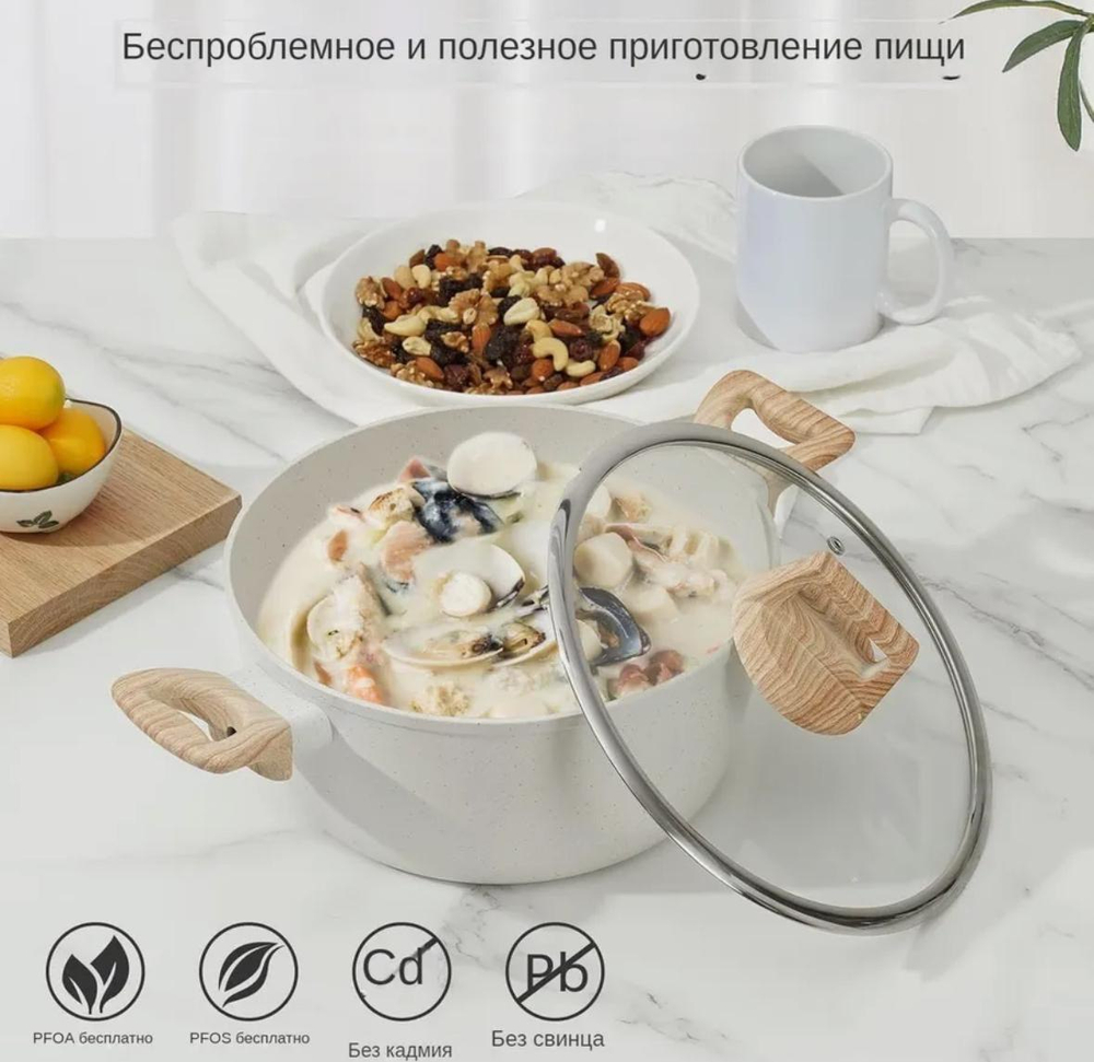 Набор кухонной посуды Carote из серии Advanced White Granite