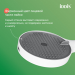Лейка для душа IDDIS AIG4FW0i18 "Aiger" D120мм, 4 режима, БЕЛЫЙ матовый, коробка