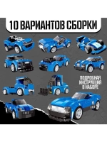 Конструктор машина 10 в 1 UNICON Mechanics, 208 деталей, 6+
