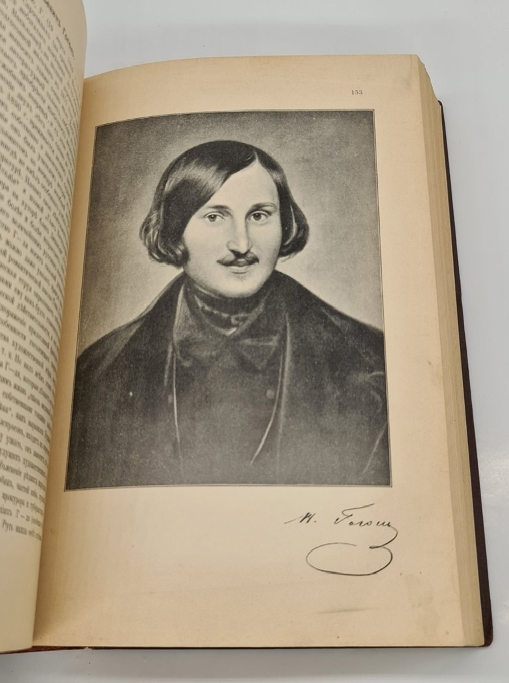 "Галерея русских писателей". под редакцией И.Игнатова. 1901г. - редкая книга