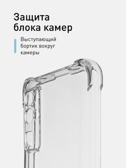 Чехол ROSCO для Honor 30;Honor 30 Premium оптом (арт. HW-H30-HARD-TPU-TRANSPARENT)