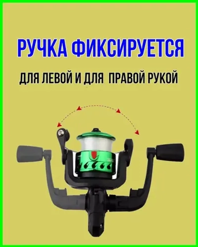 КАТУШКА С ЛЕСКОМ №200