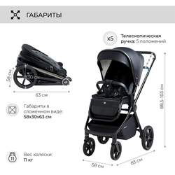 Детская коляска Sweet Baby Elegante 3 в 1 Chrome Black