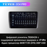 Teyes CC4 Pro 9" для Nissan Leaf 2009-2017