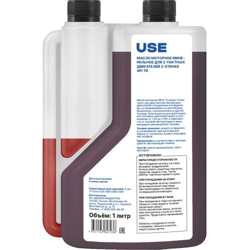 Масло USE 2-х тактное минеральное API TB  с дозатором 1 л     USE-30018