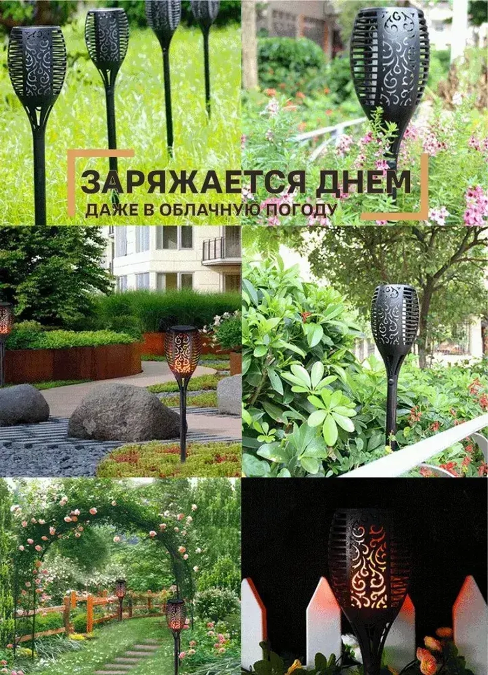 светильник 1 шт. садовый на солнечной батарее уличный