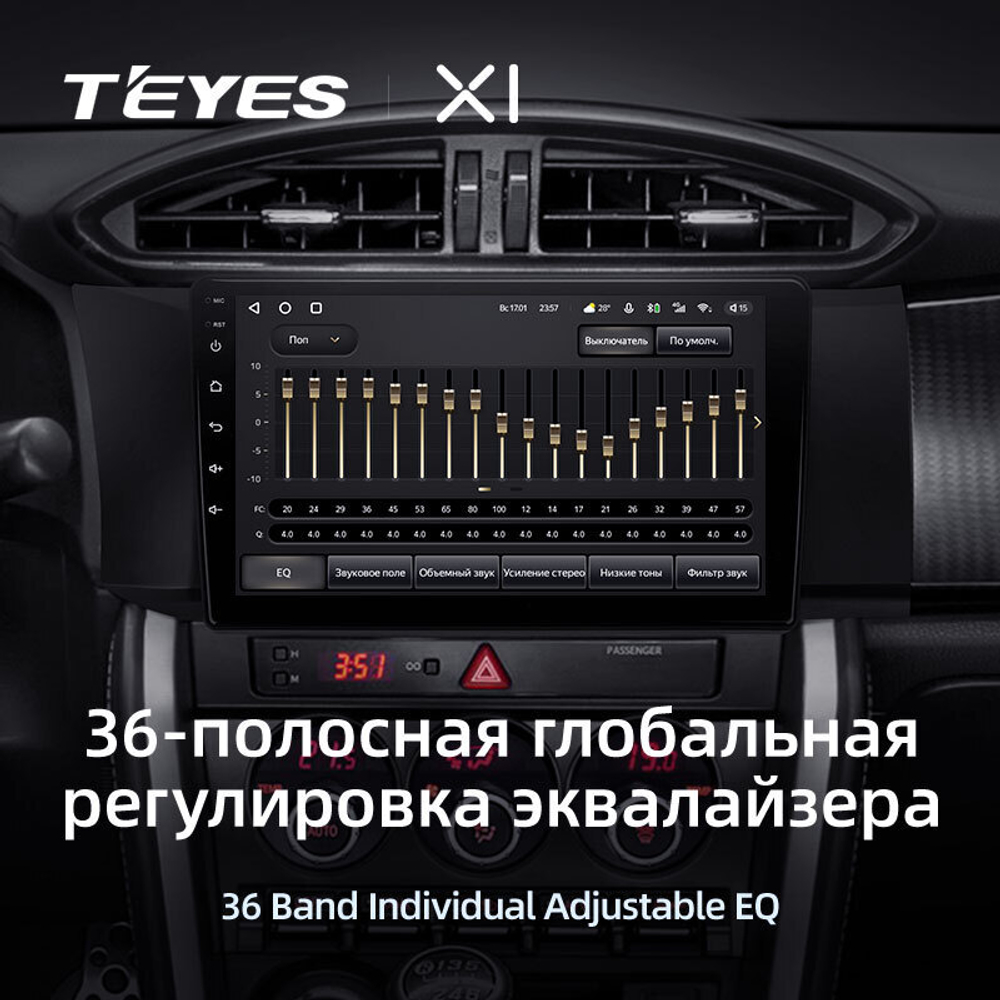 Teyes X1 9" для Toyota GT 86 2012-2016