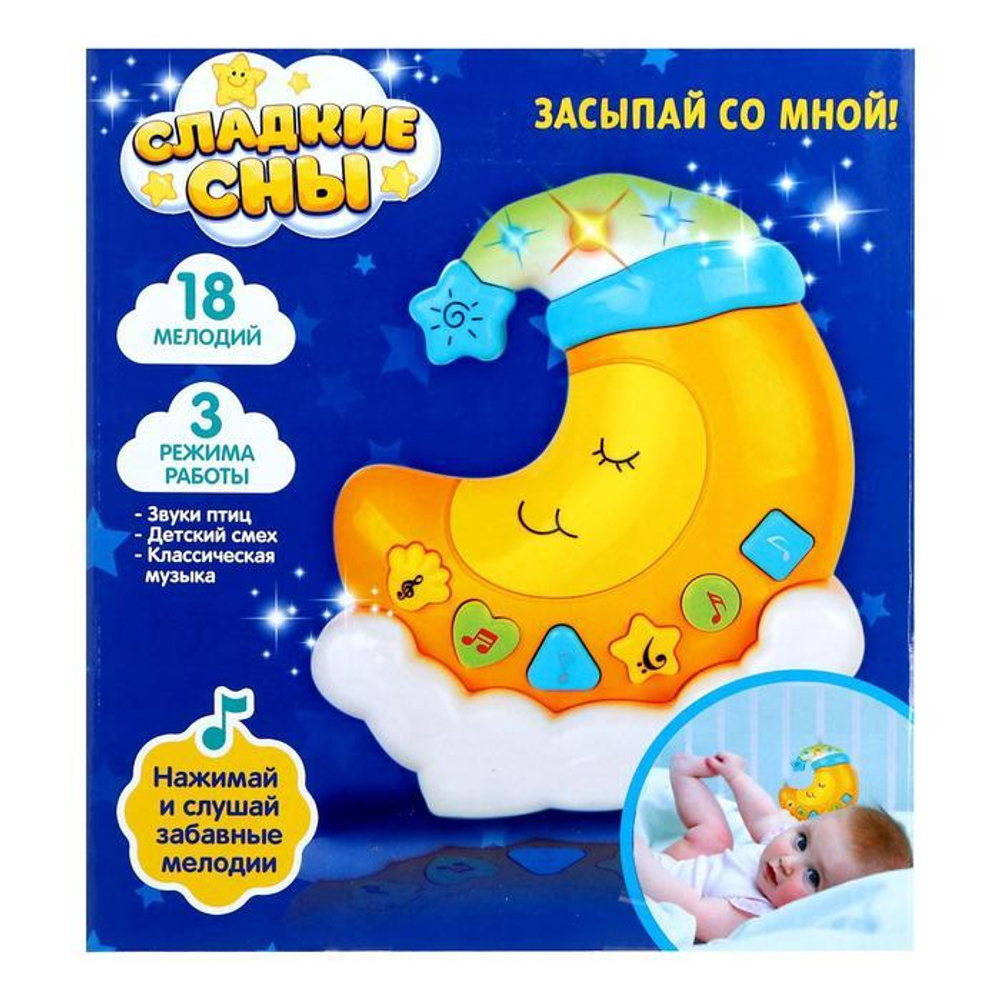 2076663 Музыкальная игрушка-ночник «Сладкие сны», световые и звуковые эффекты
