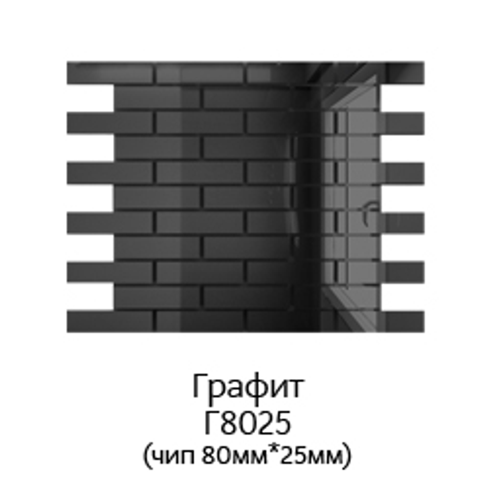 Зеркальная мозаика ГРАФИТ с чипом 80*25мм. Г8025 (300х300мм)