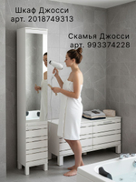 Шкаф для одежды 30х30х180, Джосси, распашной для одежды, с зеркалом, для ванной комнаты деревянный, белый, Dipriz