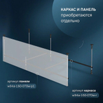Акриловая ванна AM.PM X-Joy 160х70 W94A-160-070W-A1 без гидромассажа