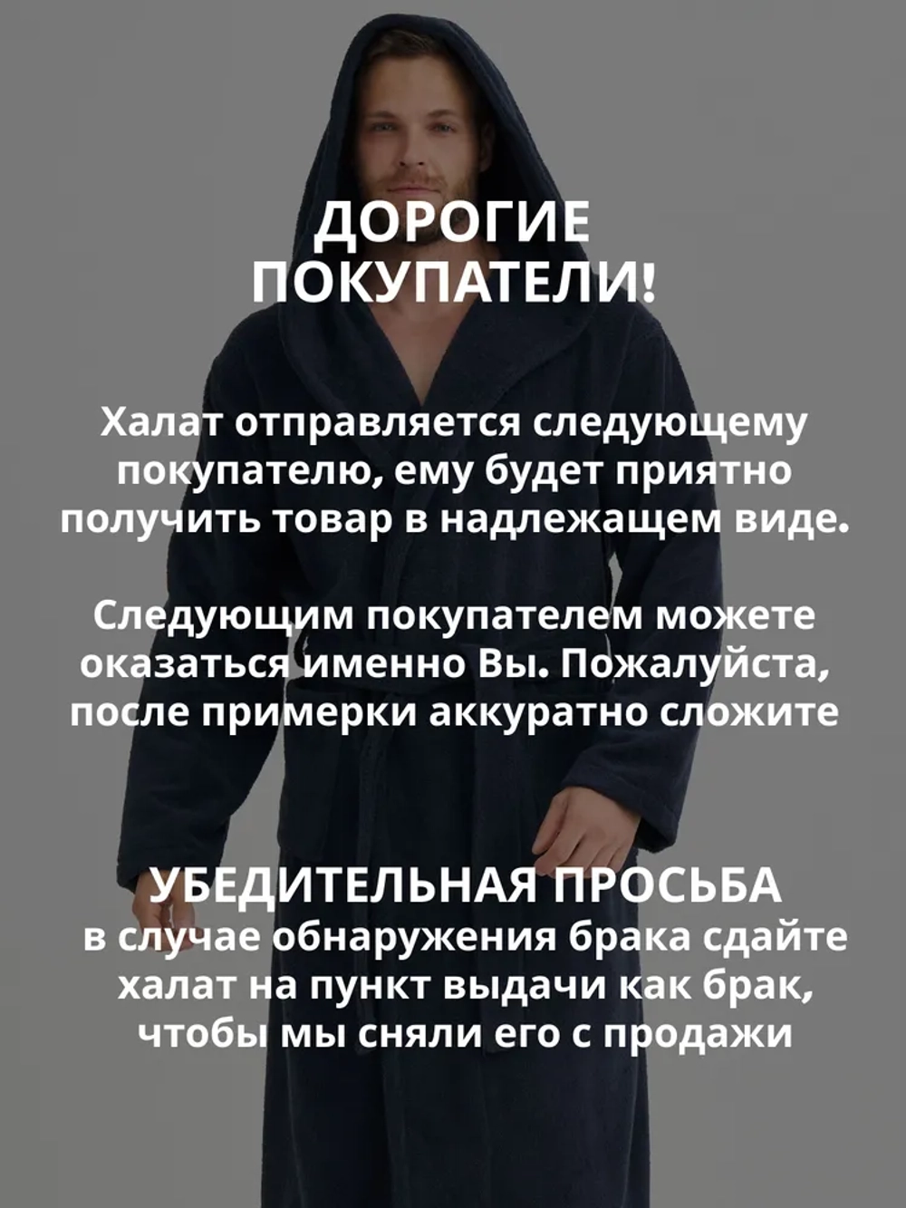 Халат Lider Tekstil