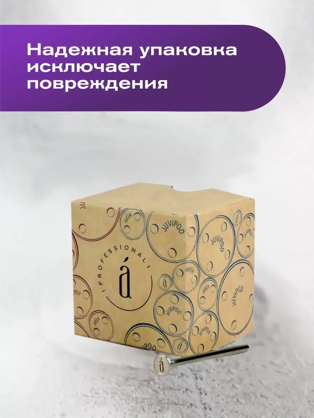 Диск для педикюра и маникюра 5 мм /4 см