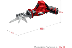 Сабельная пила ЗУБР 12В, 2 АКБ 2Ач, в коробке СПЛ-125-22