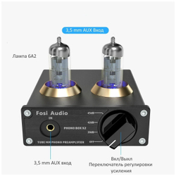 ММ/МС фонокорректор Fosi Audio Box X5