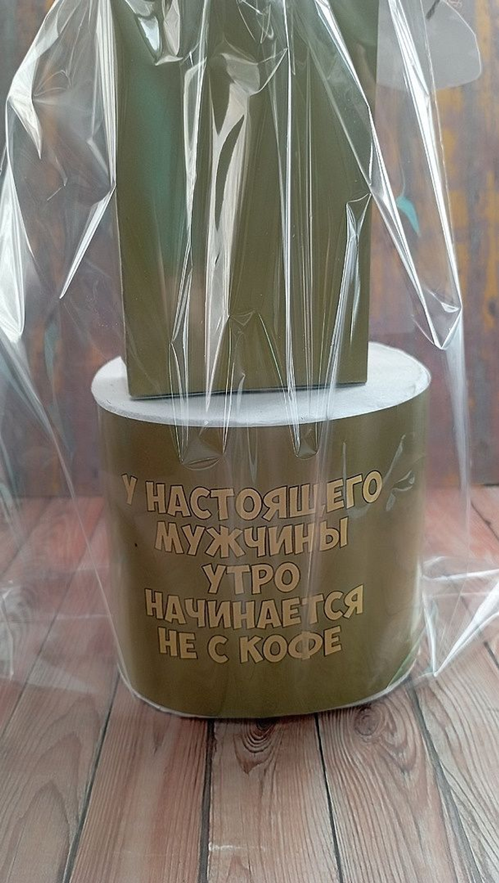 Подарочный мужской набор, шуточный, С 23 февраля.