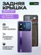 Задняя крышка для Realme GT3 фиолетовая (Purple) со стеклом камеры