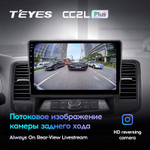 Teyes CC2L Plus 10.2" для Nissan Teana 2008-2013