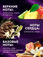 Кондиционер для белья GraSS EVA Black reflection 1л