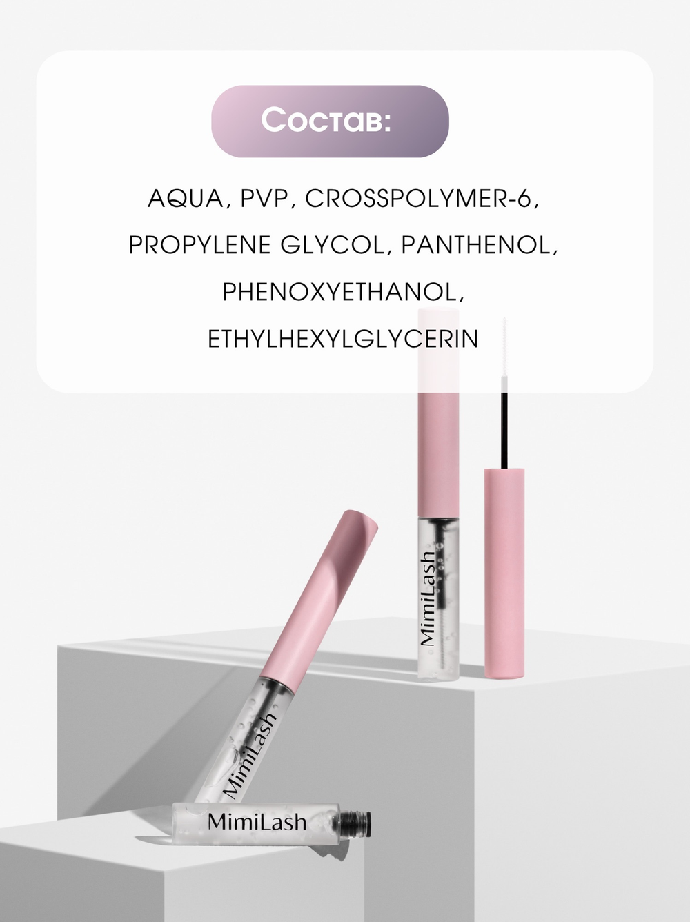 BROW FIX GEL MimiLash 5 ml
