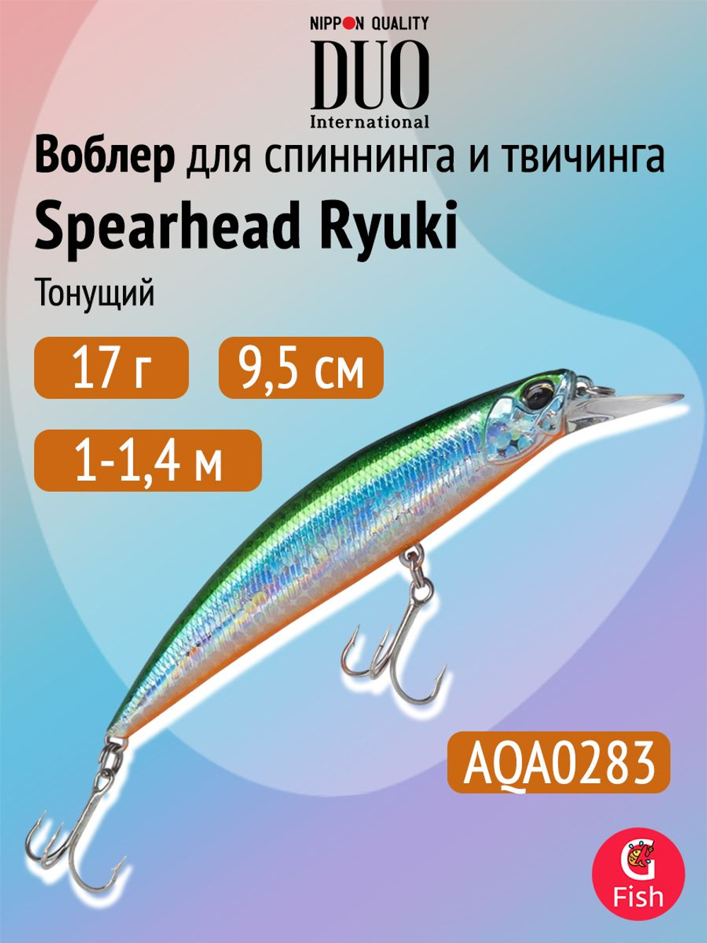 Воблер DUO Spearhead Ryuki 95 S, GPA4009 River Bait