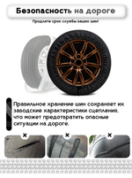 Чехлы для колес автомобиля R14-17 4 шт.